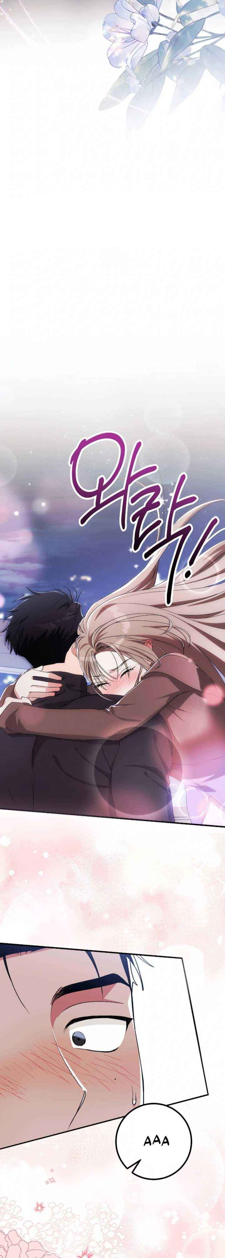 đọc truyện Vị Dâu Chương 49.5 ảnh 16 tại Thiên Thai Truyện