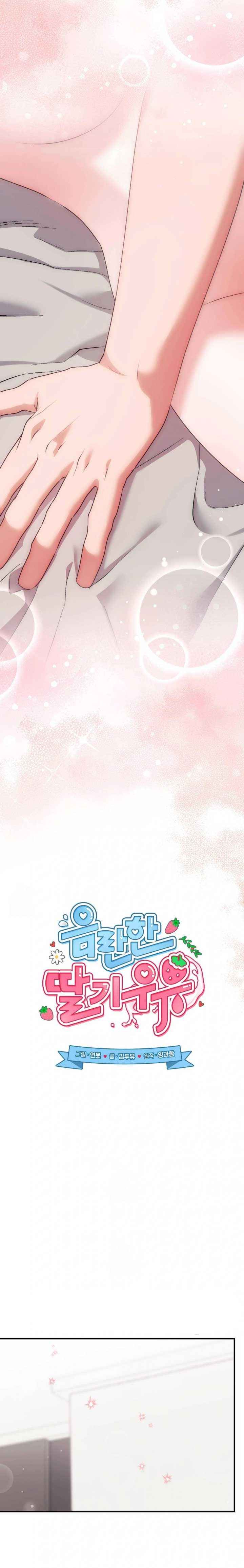 đọc truyện Vị Dâu Chương 49 ảnh 12 tại Thiên Thai Truyện