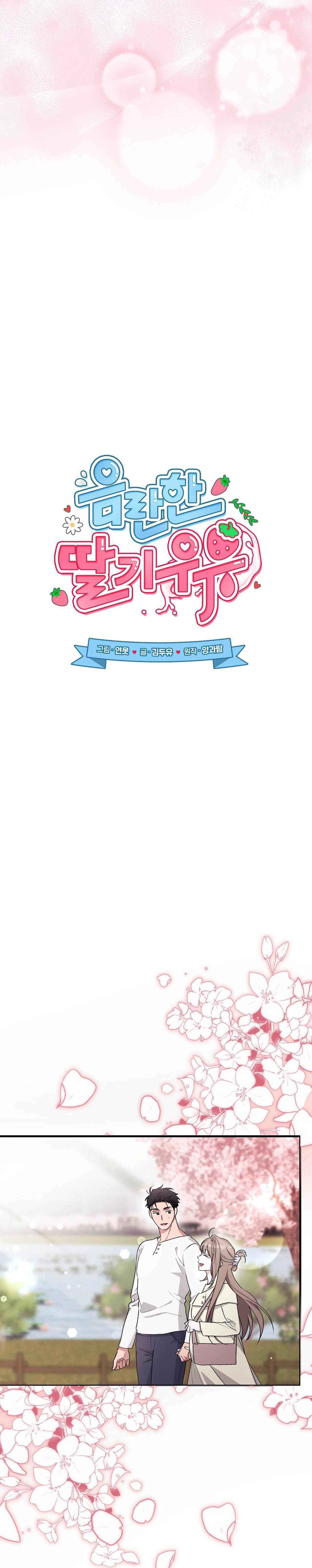 đọc truyện Vị Dâu Chương 51.5 ảnh 5 tại Thiên Thai Truyện