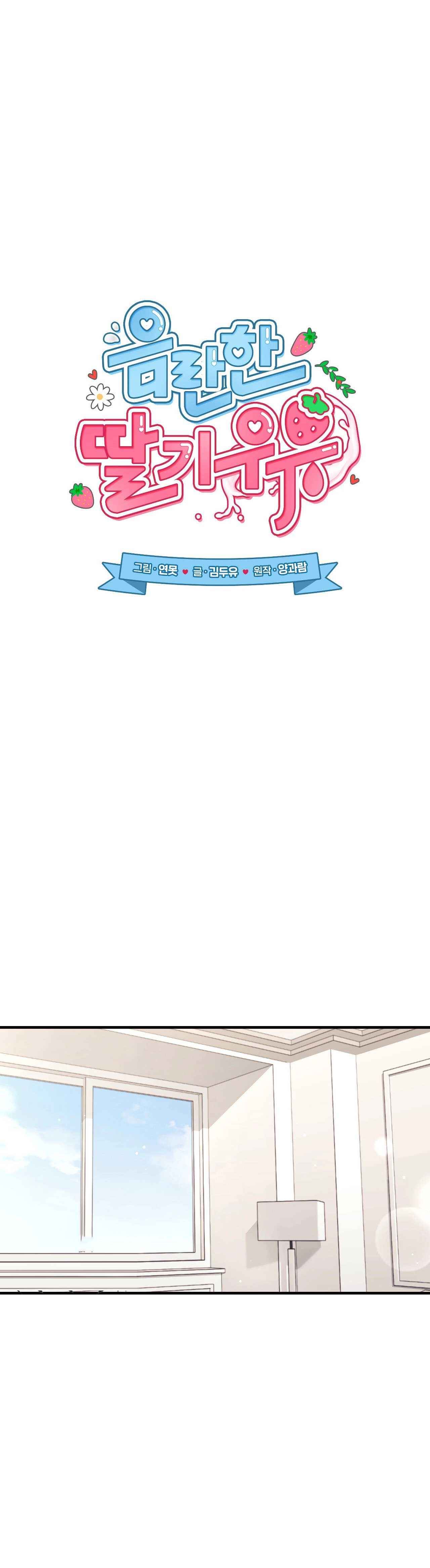 đọc truyện Vị Dâu Chương 52 ảnh 6 tại Thiên Thai Truyện