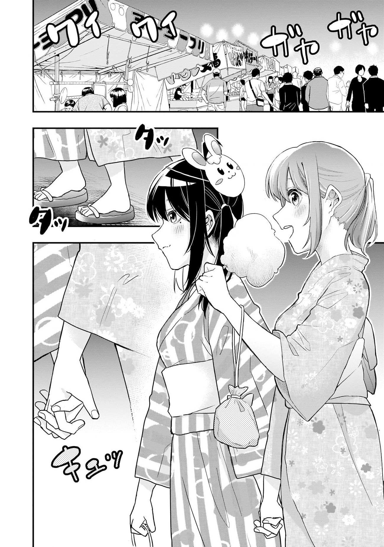 đọc truyện Vì Đều Là Nữ Sinh Nên Không Sao Hết. Chương 4 ảnh 3 tại Thiên Thai Truyện