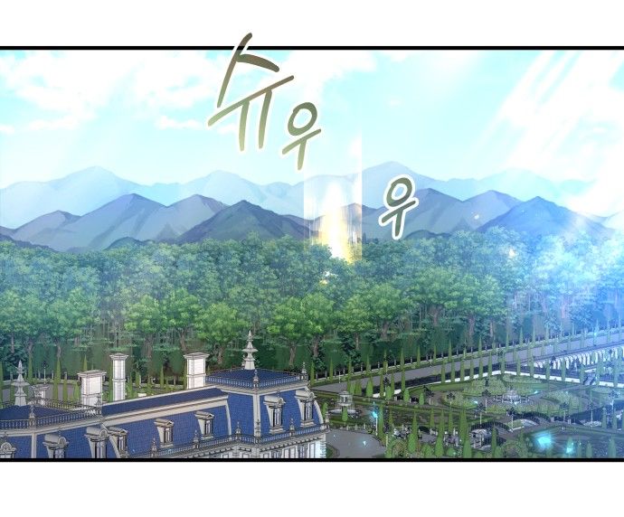 đọc truyện Vị Hoàng Đế Trẻ Tuổi Mê Muội Tôi Chương 13 ảnh 56 tại Thiên Thai Truyện