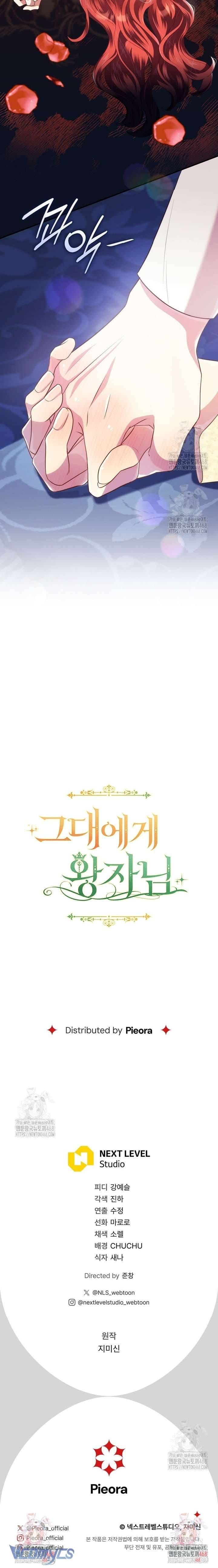 đọc truyện Vị Hoàng Tử Của Em Chương 12 ảnh 40 tại Thiên Thai Truyện