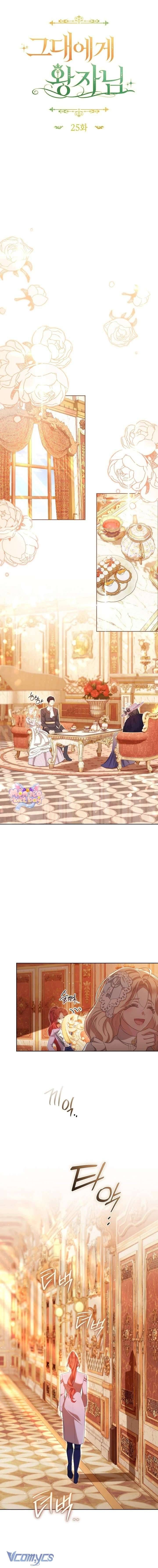 đọc truyện Vị Hoàng Tử Của Em Chương 25 ảnh 9 tại Thiên Thai Truyện