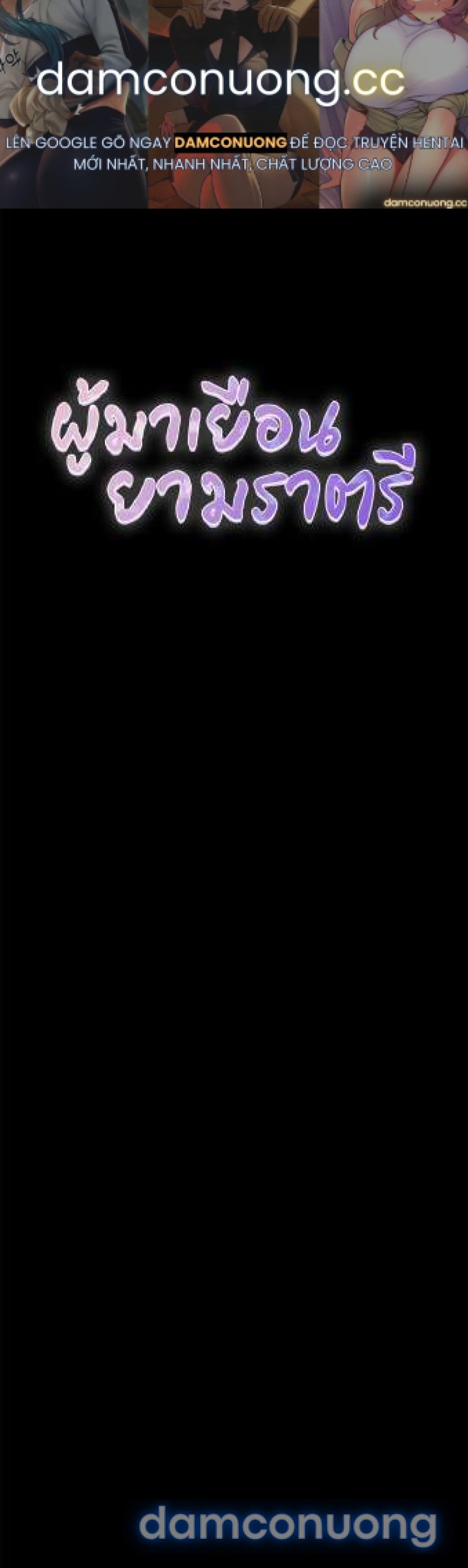 đọc truyện Vị Khách Trong Đêm Chương 16 ảnh 2 tại Thiên Thai Truyện