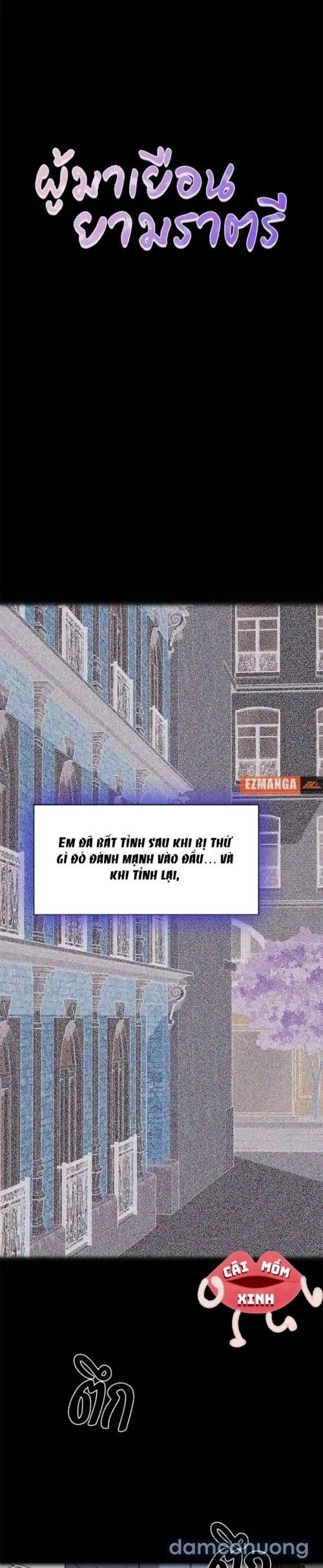 đọc truyện Vị Khách Trong Đêm Chương 39 ảnh 2 tại Thiên Thai Truyện