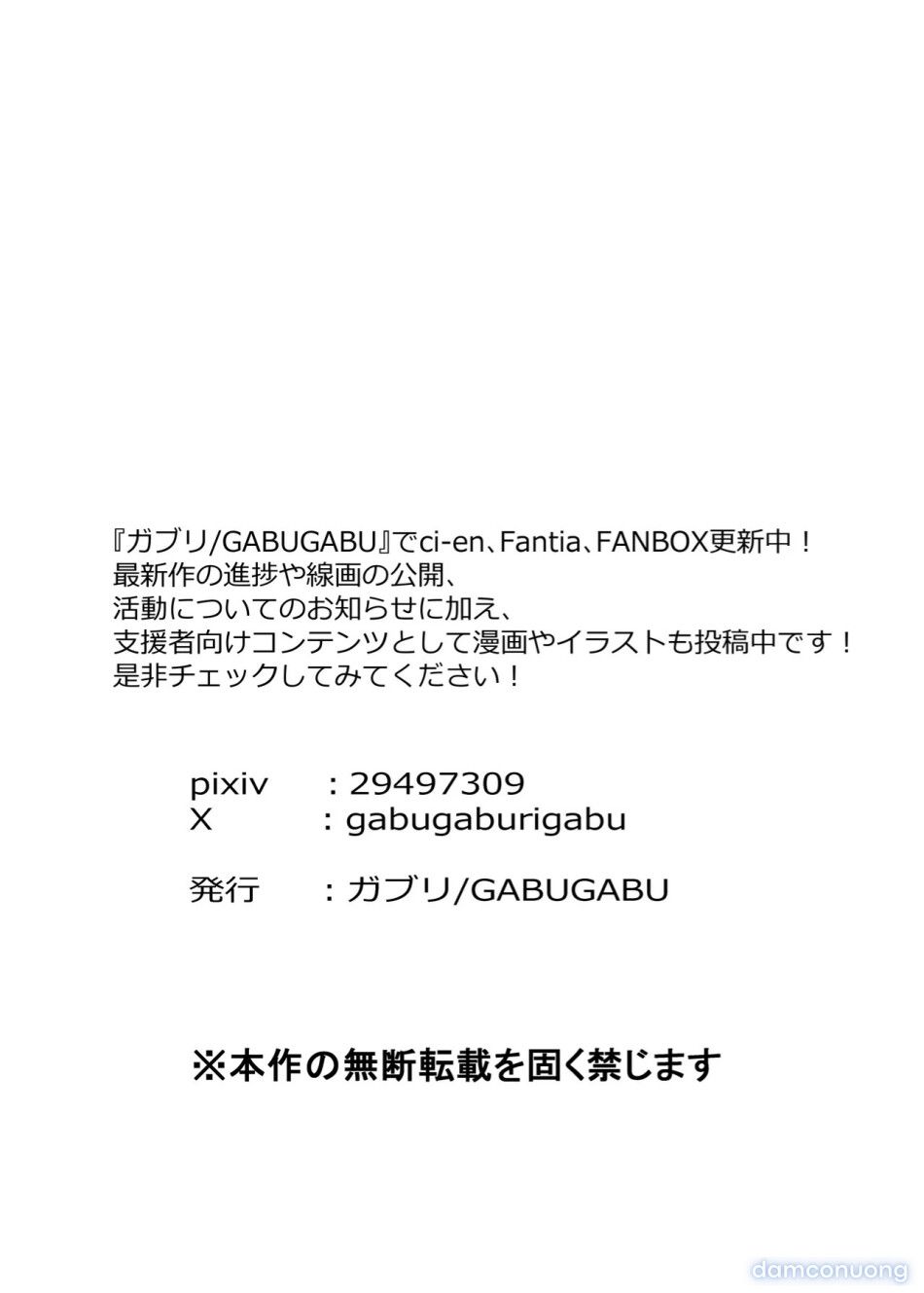 đọc truyện Vì Lỡ Đem Lòng Yêu Người Anh Đã Ts, Nên Tôi Làm Cho Anh Ấy Mang Thai Để Trở Thành Phụ Nữ Hoàn Toàn Chương 0 ảnh 42 tại Thiên Thai Truyện