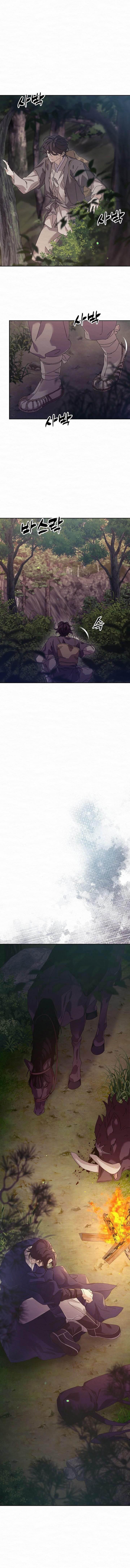 đọc truyện Vị Ngọt Khó Quên Chương 1 ảnh 11 tại Thiên Thai Truyện