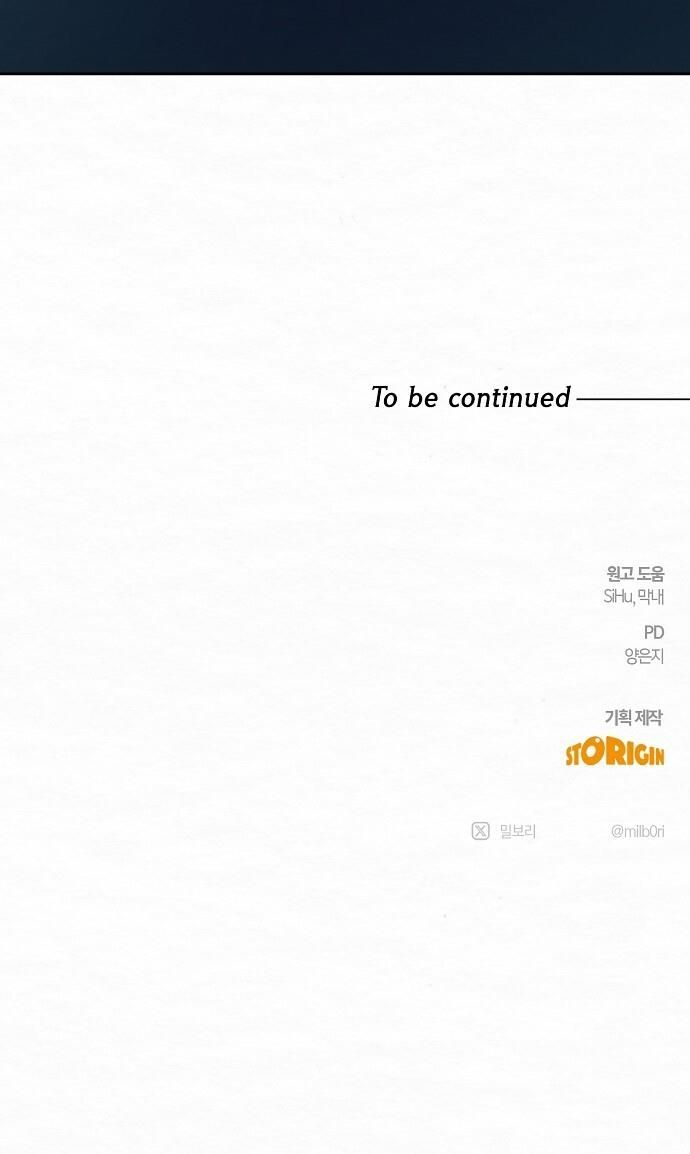 đọc truyện Vị Ngọt Khó Quên Chương 2 ảnh 18 tại Thiên Thai Truyện