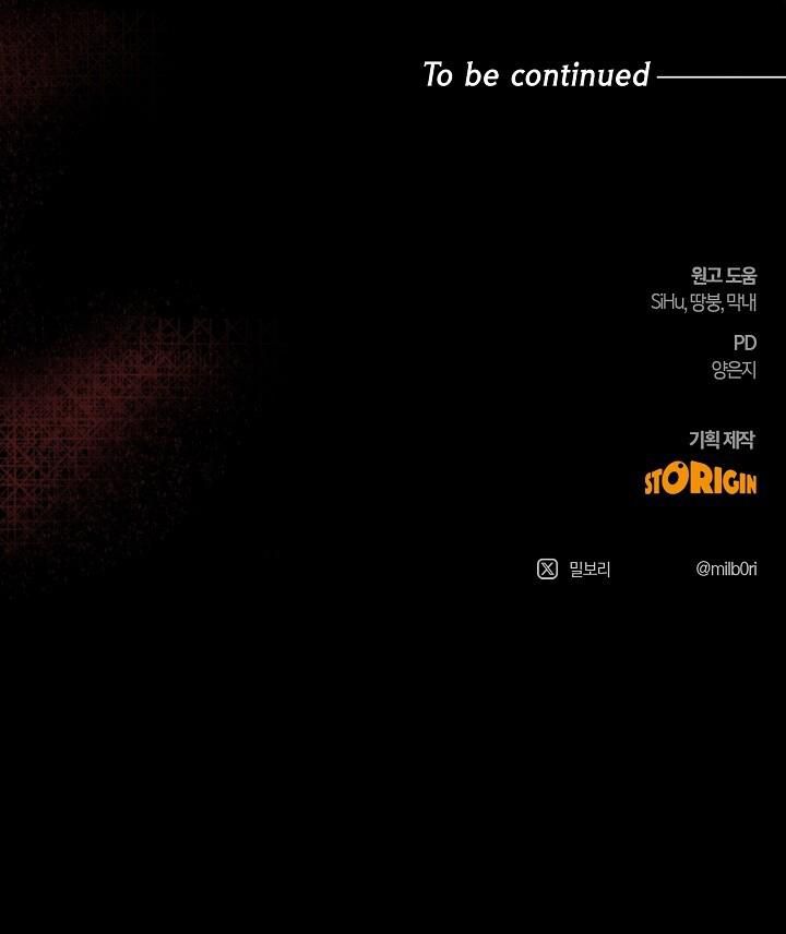 đọc truyện Vị Ngọt Khó Quên Chương 5 ảnh 21 tại Thiên Thai Truyện