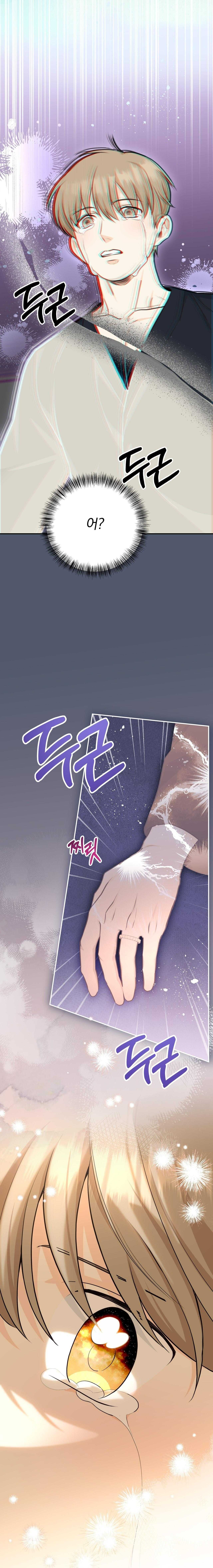 đọc truyện Vị Ngọt Không Đường (sweet Not Sugar) Chương 52 ảnh 20 tại Thiên Thai Truyện