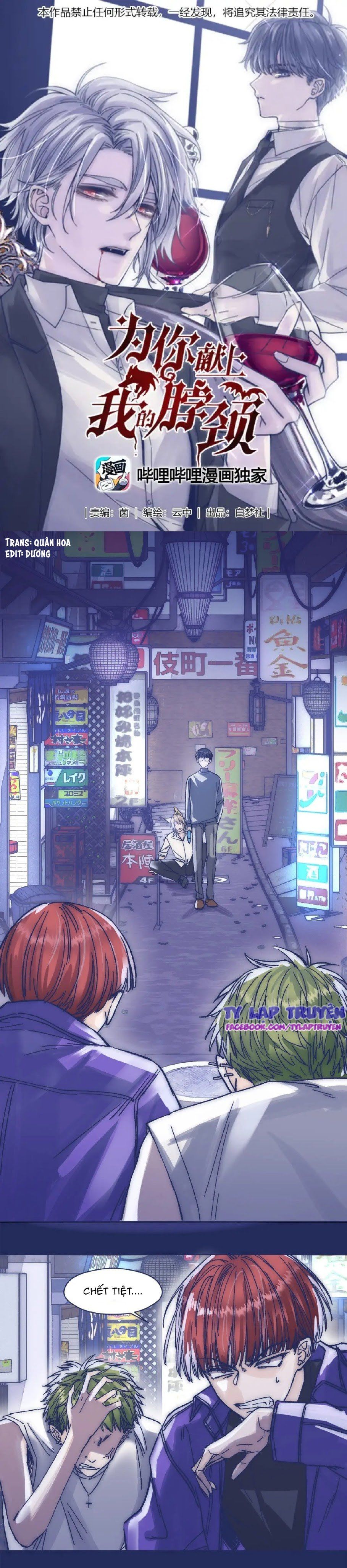 đọc truyện Vì Ngươi Hiến Dâng Cổ Của Ta Chương 20 ảnh 4 tại Thiên Thai Truyện