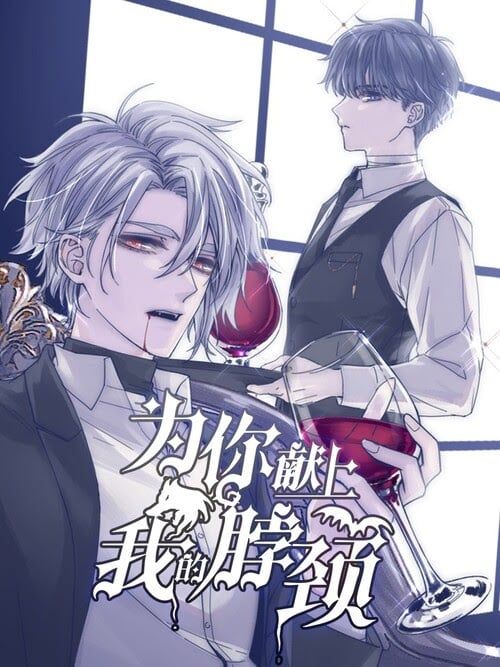 đọc truyện Vì Ngươi Hiến Dâng Cổ Của Ta Chương 24 ảnh 4 tại Thiên Thai Truyện