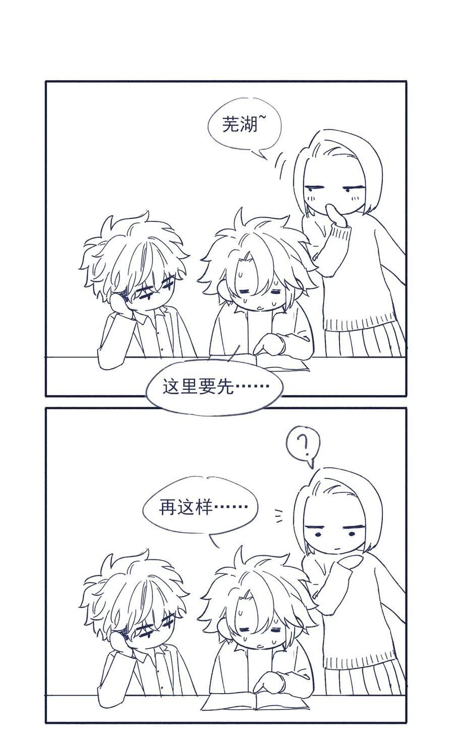 đọc truyện Vì Ngươi Hiến Dâng Cổ Của Ta Chương 38 ảnh 47 tại Thiên Thai Truyện