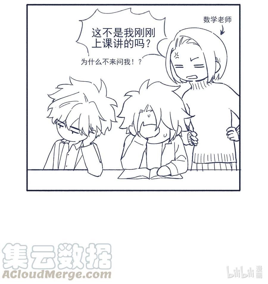 đọc truyện Vì Ngươi Hiến Dâng Cổ Của Ta Chương 38 ảnh 48 tại Thiên Thai Truyện