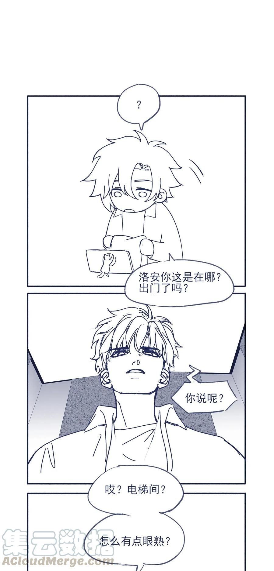 đọc truyện Vì Ngươi Hiến Dâng Cổ Của Ta Chương 39 ảnh 37 tại Thiên Thai Truyện