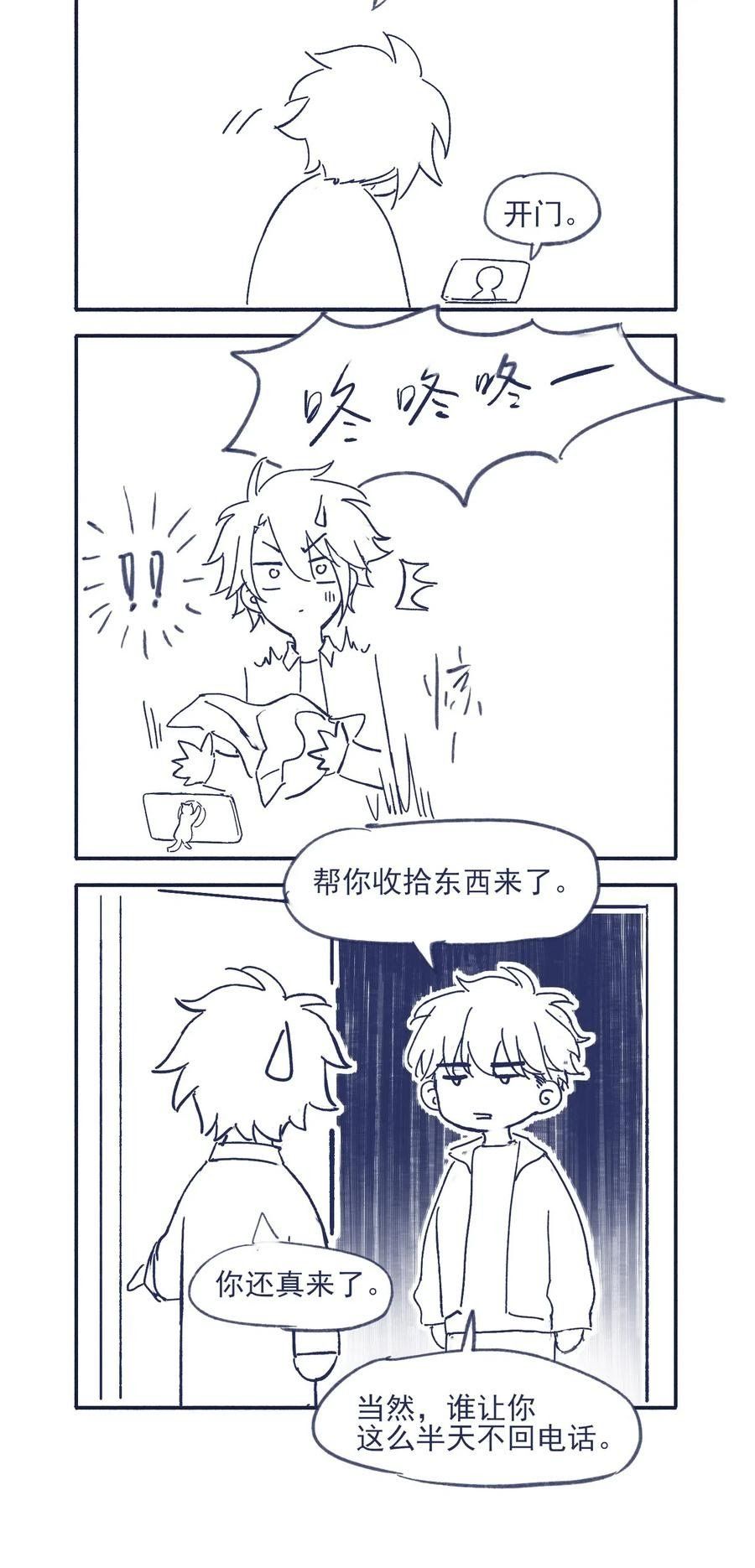 đọc truyện Vì Ngươi Hiến Dâng Cổ Của Ta Chương 39 ảnh 38 tại Thiên Thai Truyện