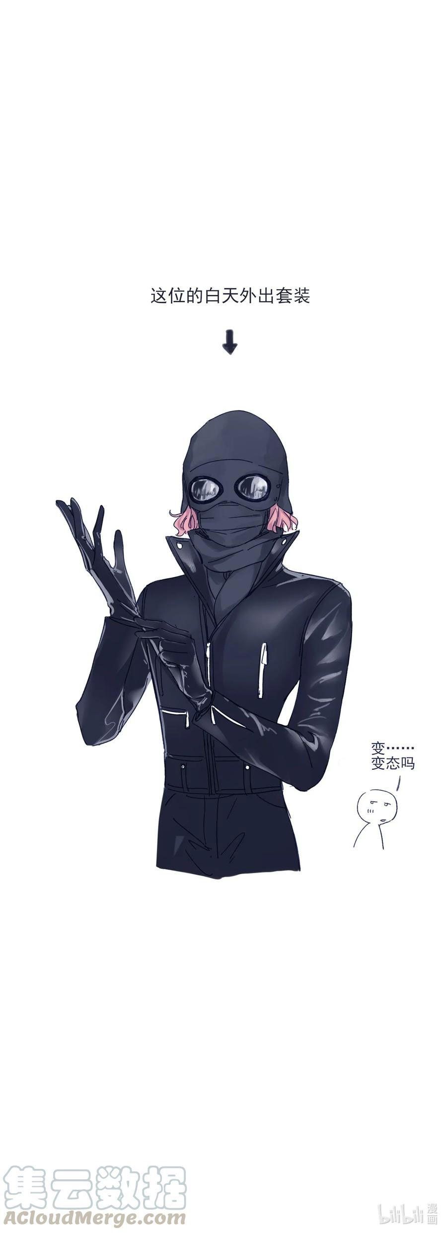 đọc truyện Vì Ngươi Hiến Dâng Cổ Của Ta Chương 42 ảnh 26 tại Thiên Thai Truyện