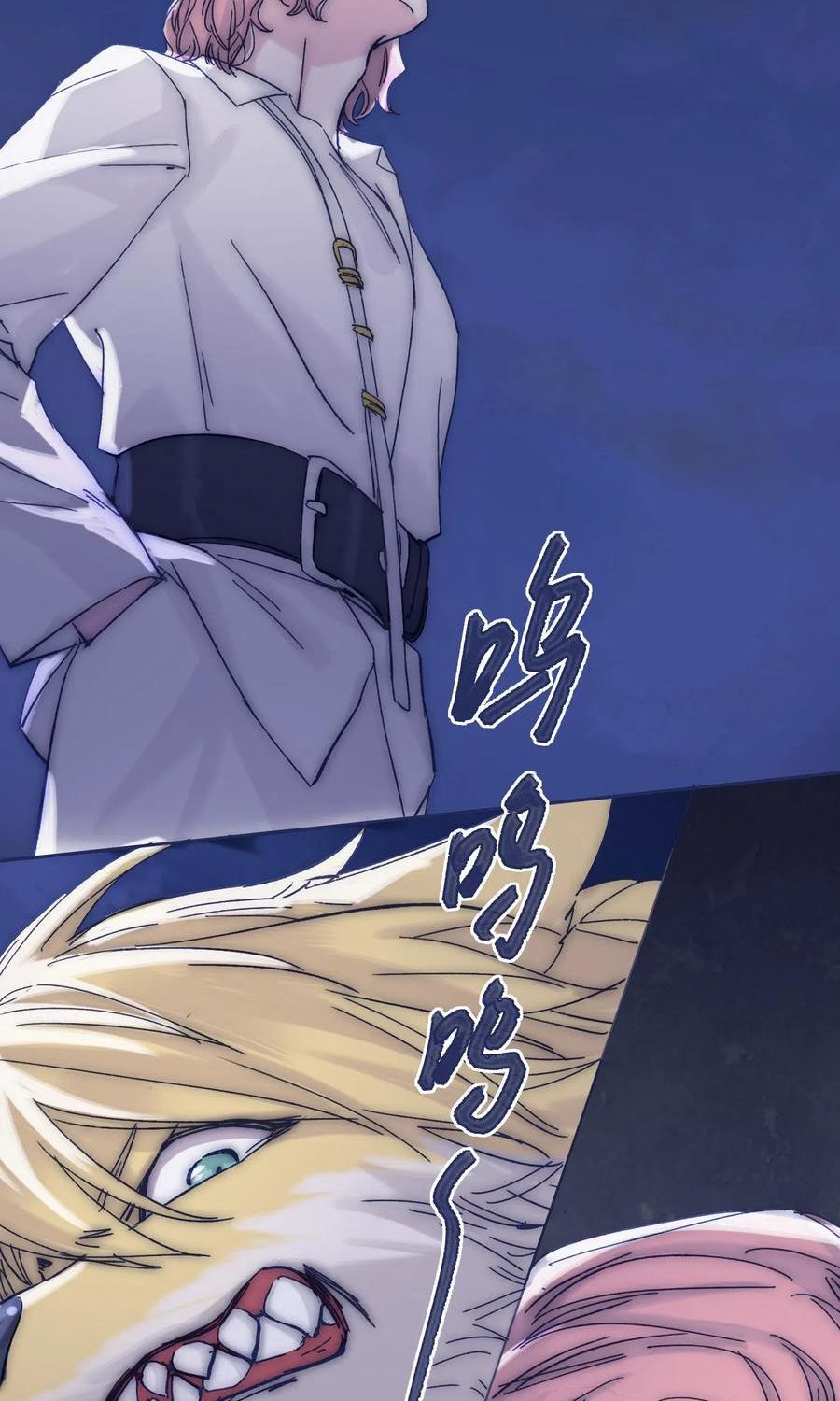 đọc truyện Vì Ngươi Hiến Dâng Cổ Của Ta Chương 46 ảnh 16 tại Thiên Thai Truyện