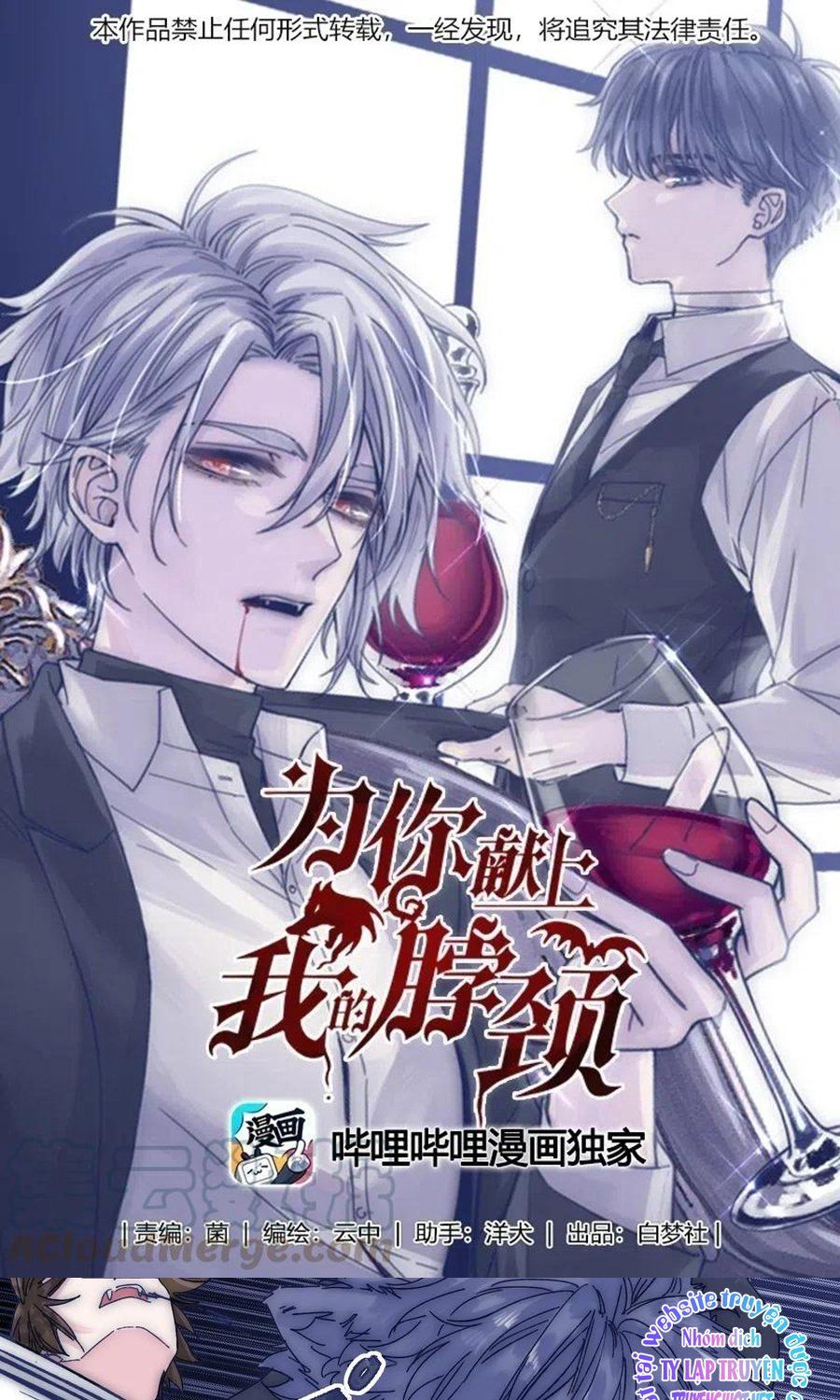 đọc truyện Vì Ngươi Hiến Dâng Cổ Của Ta Chương 46 ảnh 4 tại Thiên Thai Truyện