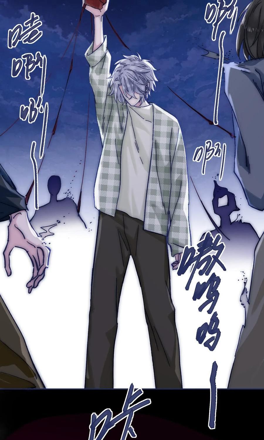 đọc truyện Vì Ngươi Hiến Dâng Cổ Của Ta Chương 47 ảnh 16 tại Thiên Thai Truyện