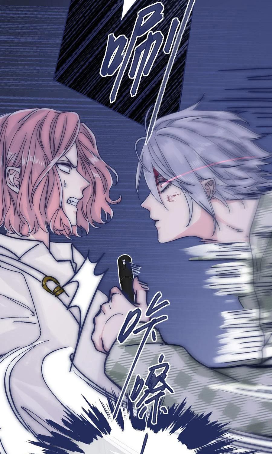 đọc truyện Vì Ngươi Hiến Dâng Cổ Của Ta Chương 47 ảnh 21 tại Thiên Thai Truyện