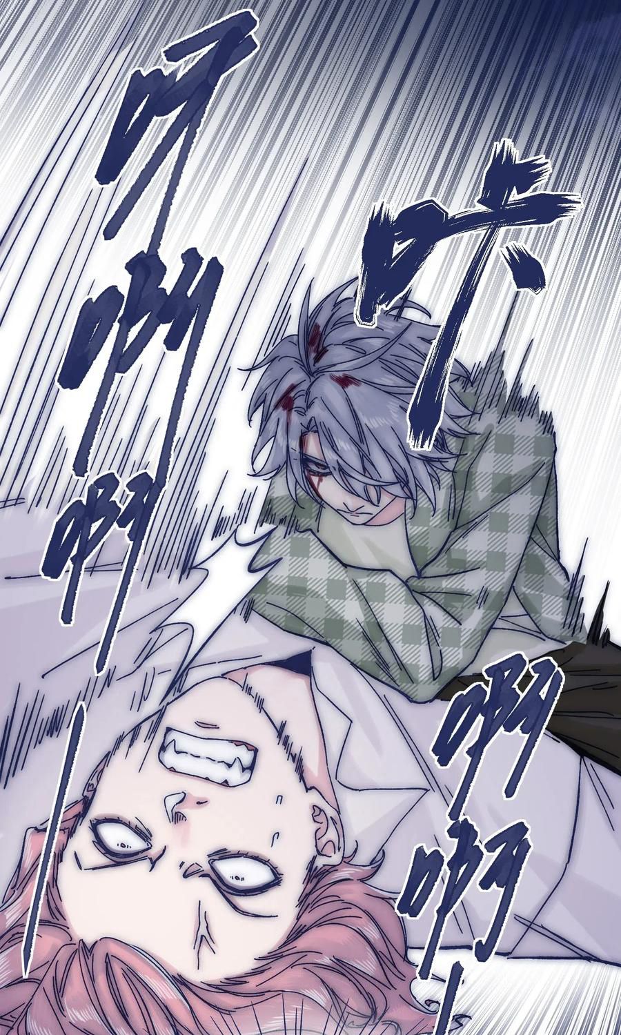 đọc truyện Vì Ngươi Hiến Dâng Cổ Của Ta Chương 47 ảnh 27 tại Thiên Thai Truyện