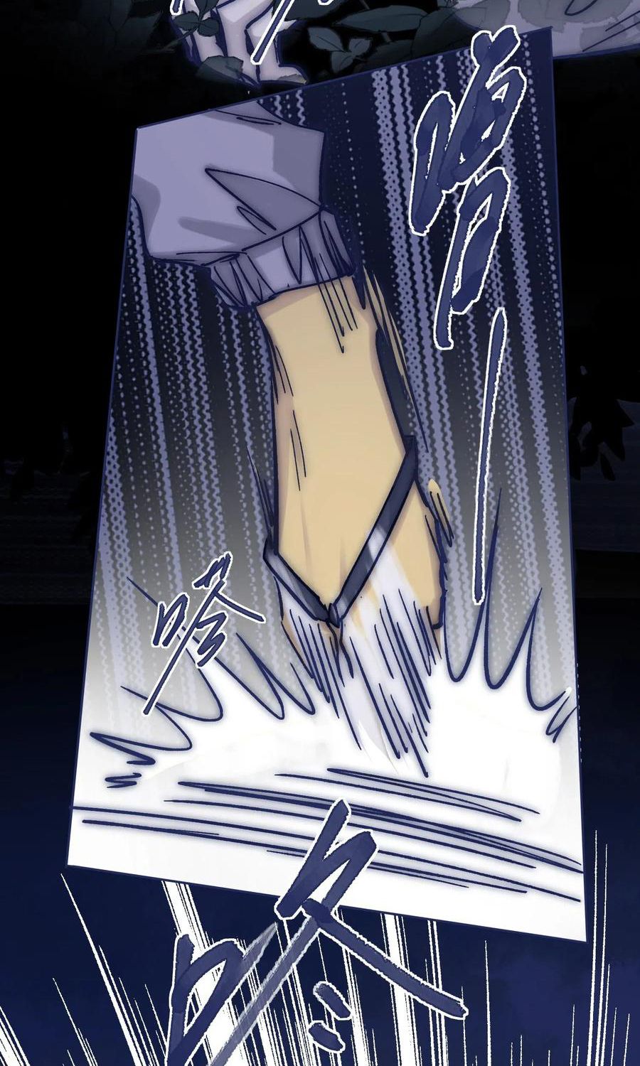 đọc truyện Vì Ngươi Hiến Dâng Cổ Của Ta Chương 47 ảnh 40 tại Thiên Thai Truyện