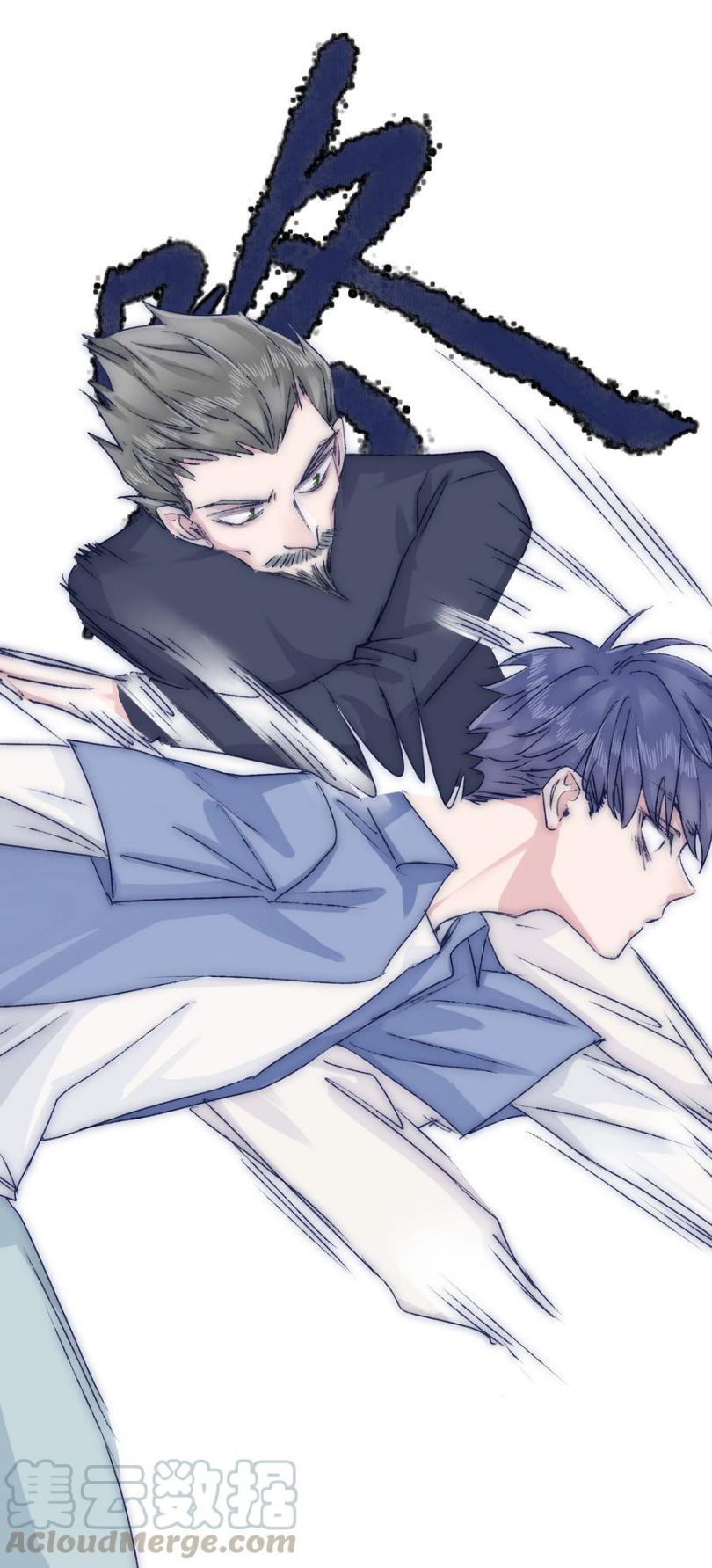 đọc truyện Vì Ngươi Hiến Dâng Cổ Của Ta Chương 71 ảnh 33 tại Thiên Thai Truyện