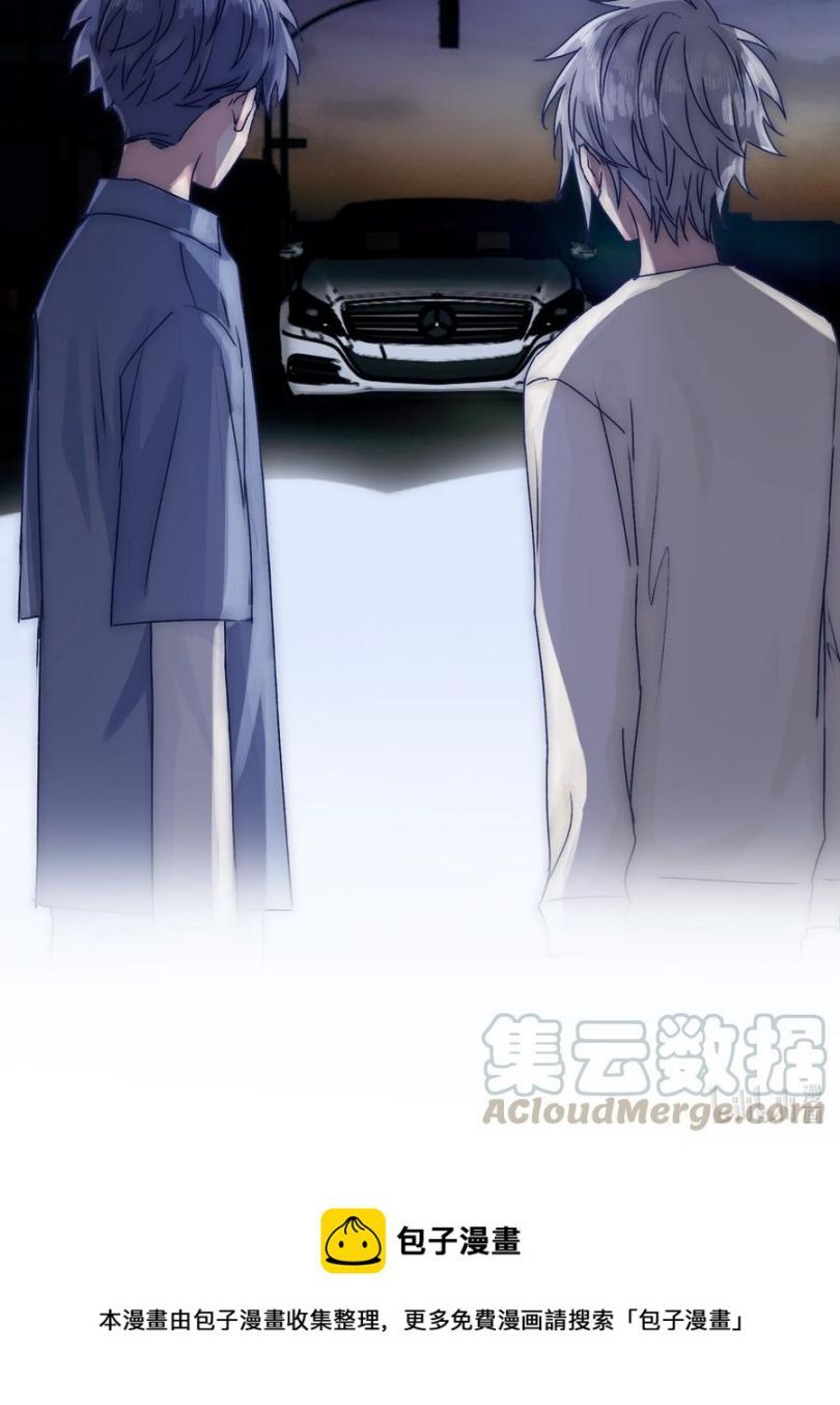 đọc truyện Vì Ngươi Hiến Dâng Cổ Của Ta Chương 73 ảnh 36 tại Thiên Thai Truyện