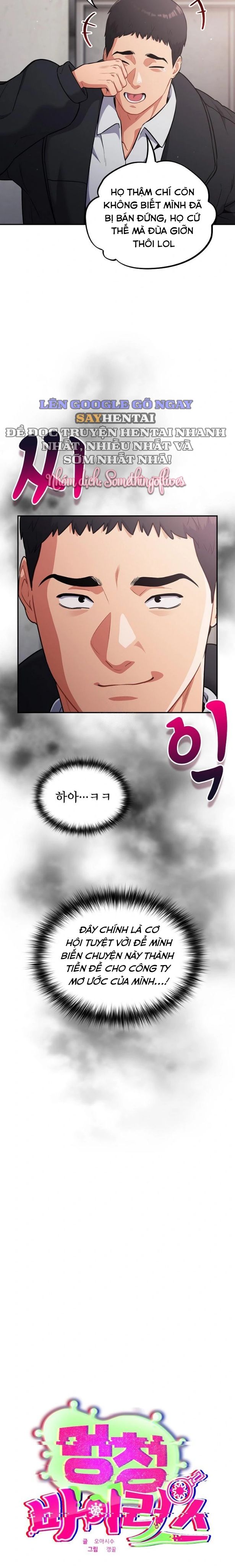 đọc truyện Vi Rút Ngu Ngốc Chương 47 ảnh 5 tại Thiên Thai Truyện