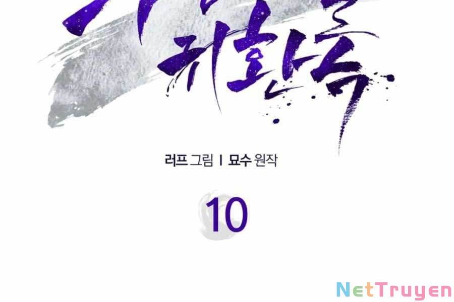 đọc truyện Vị Thần Trở Lại Chương 10 ảnh 3 tại Thiên Thai Truyện