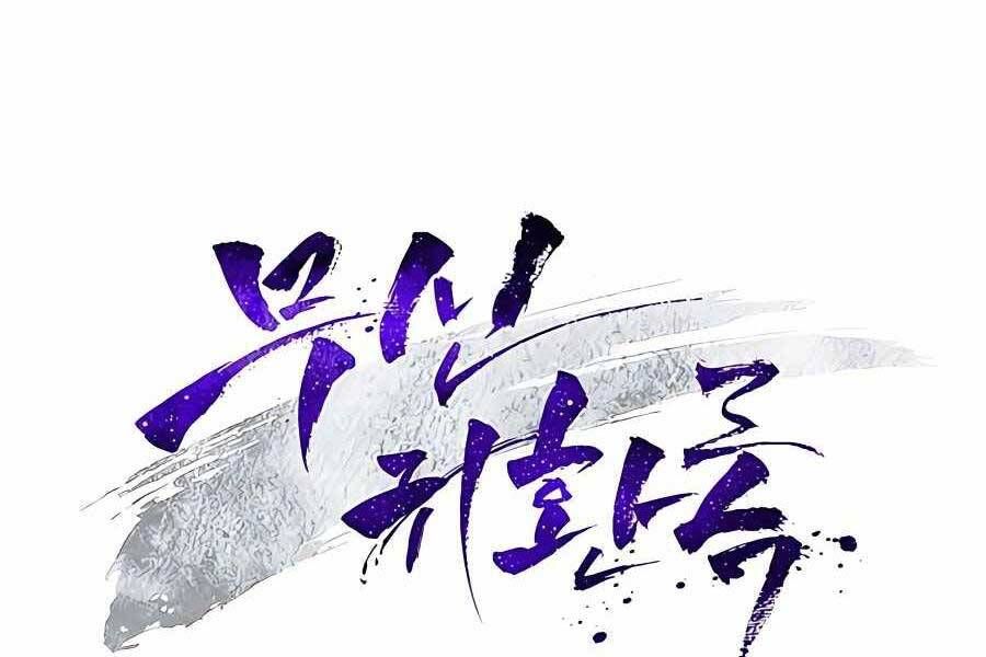 đọc truyện Vị Thần Trở Lại Chương 29 ảnh 94 tại Thiên Thai Truyện