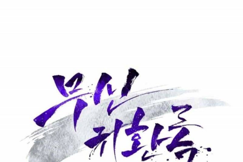 đọc truyện Vị Thần Trở Lại Chương 31 ảnh 16 tại Thiên Thai Truyện