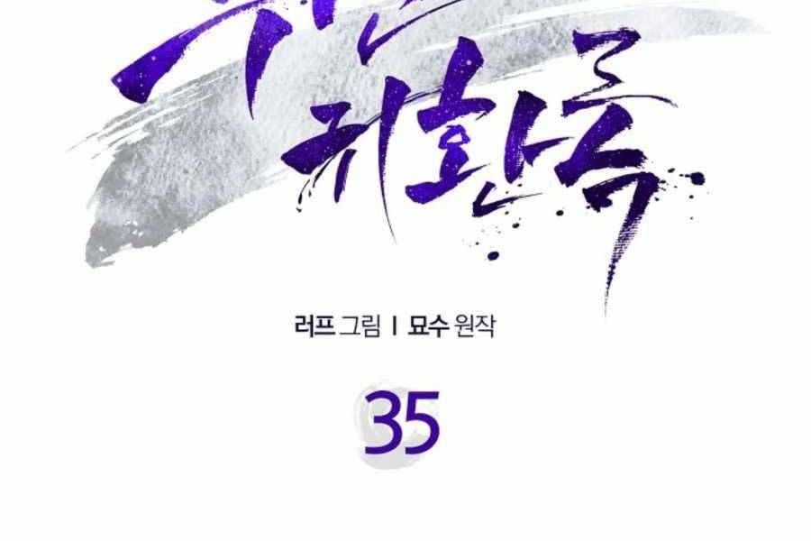 đọc truyện Vị Thần Trở Lại Chương 35 ảnh 30 tại Thiên Thai Truyện