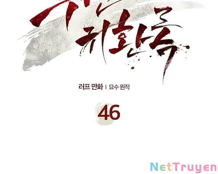đọc truyện Vị Thần Trở Lại Chương 46 ảnh 3 tại Thiên Thai Truyện