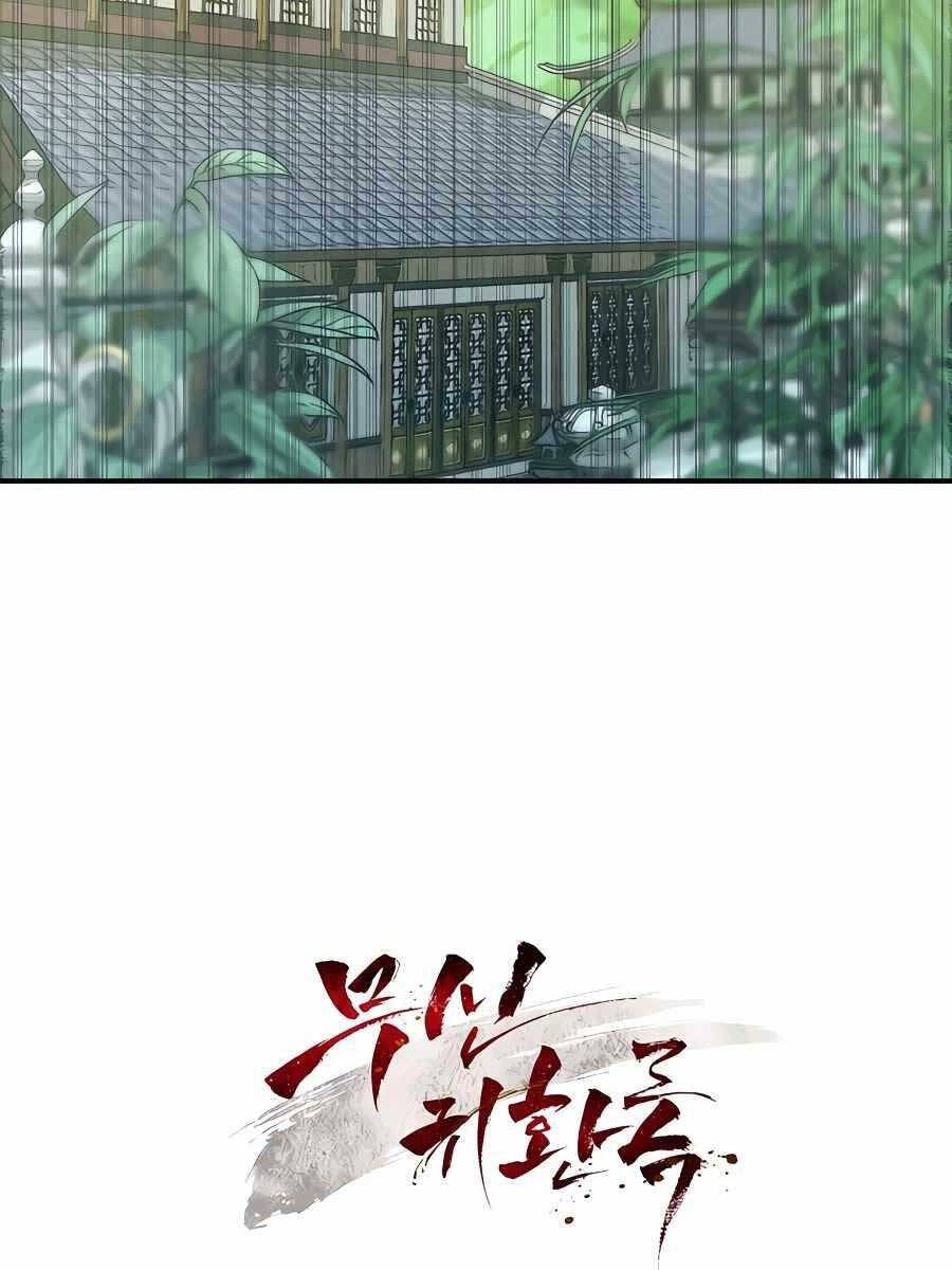 đọc truyện Vị Thần Trở Lại Chương 49 ảnh 106 tại Thiên Thai Truyện