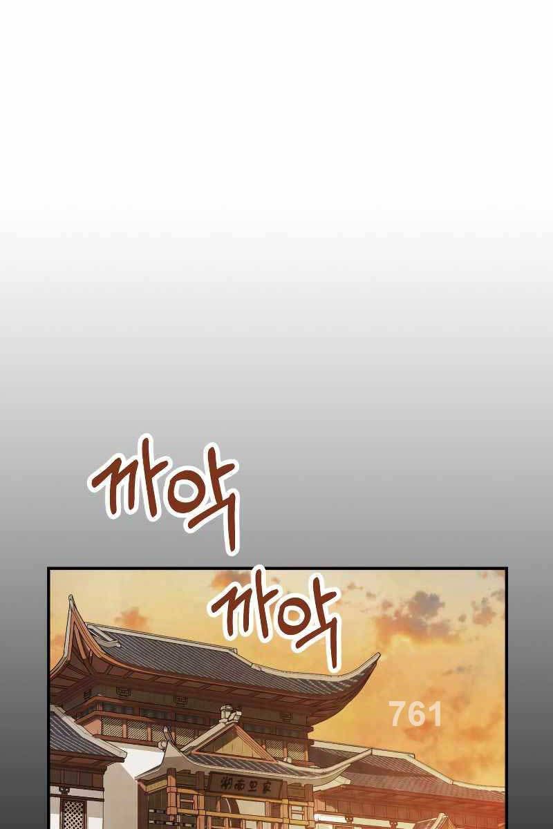 đọc truyện Vị Thần Trở Lại Chương 81 ảnh 2 tại Thiên Thai Truyện