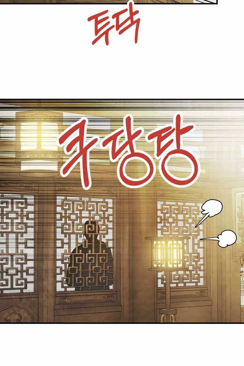 đọc truyện Vị Thần Trở Lại Chương 82 ảnh 44 tại Thiên Thai Truyện