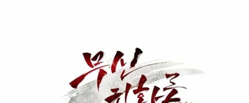 đọc truyện Vị Thần Trở Lại Chương 93 ảnh 188 tại Thiên Thai Truyện