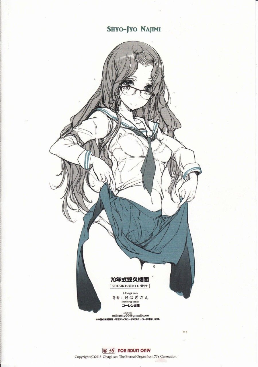 Vị Trí Của Đôi Ta Oneshot page 37 - Giả Dược