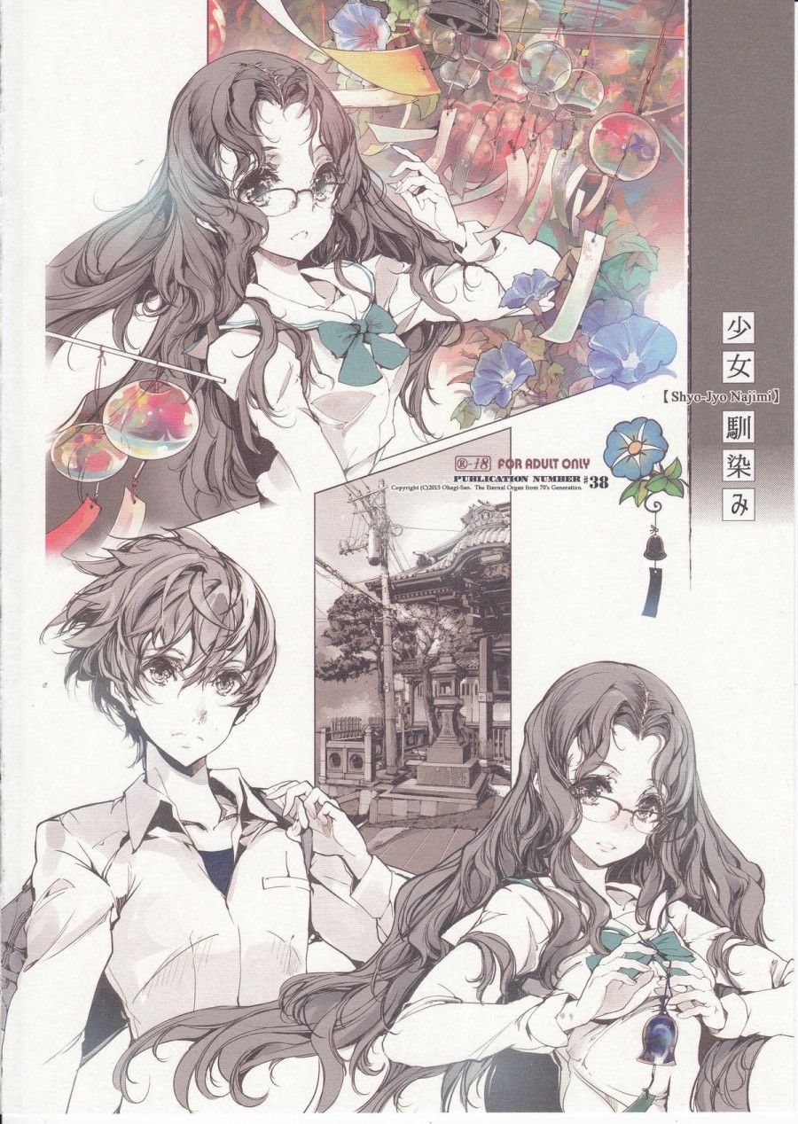 Vị Trí Của Đôi Ta Oneshot page 38 - Giả Dược