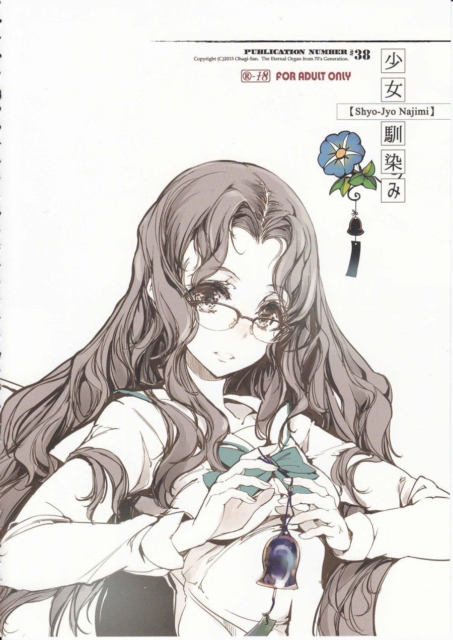 Vị Trí Của Đôi Ta Oneshot page 9 - Giả Dược