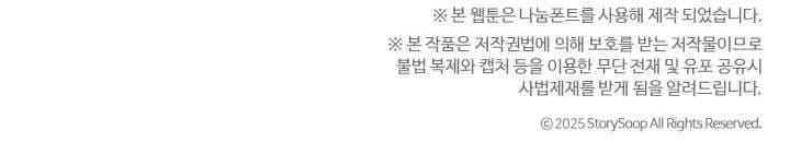 đọc truyện Vì Yêu Và Yêu Chương 17 ảnh 8 tại Thiên Thai Truyện