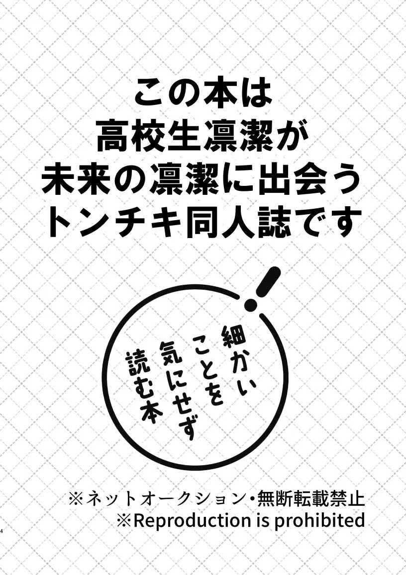 đọc truyện (vicera) Blue Lock Dj Chương 82.1 ảnh 3 tại Thiên Thai Truyện