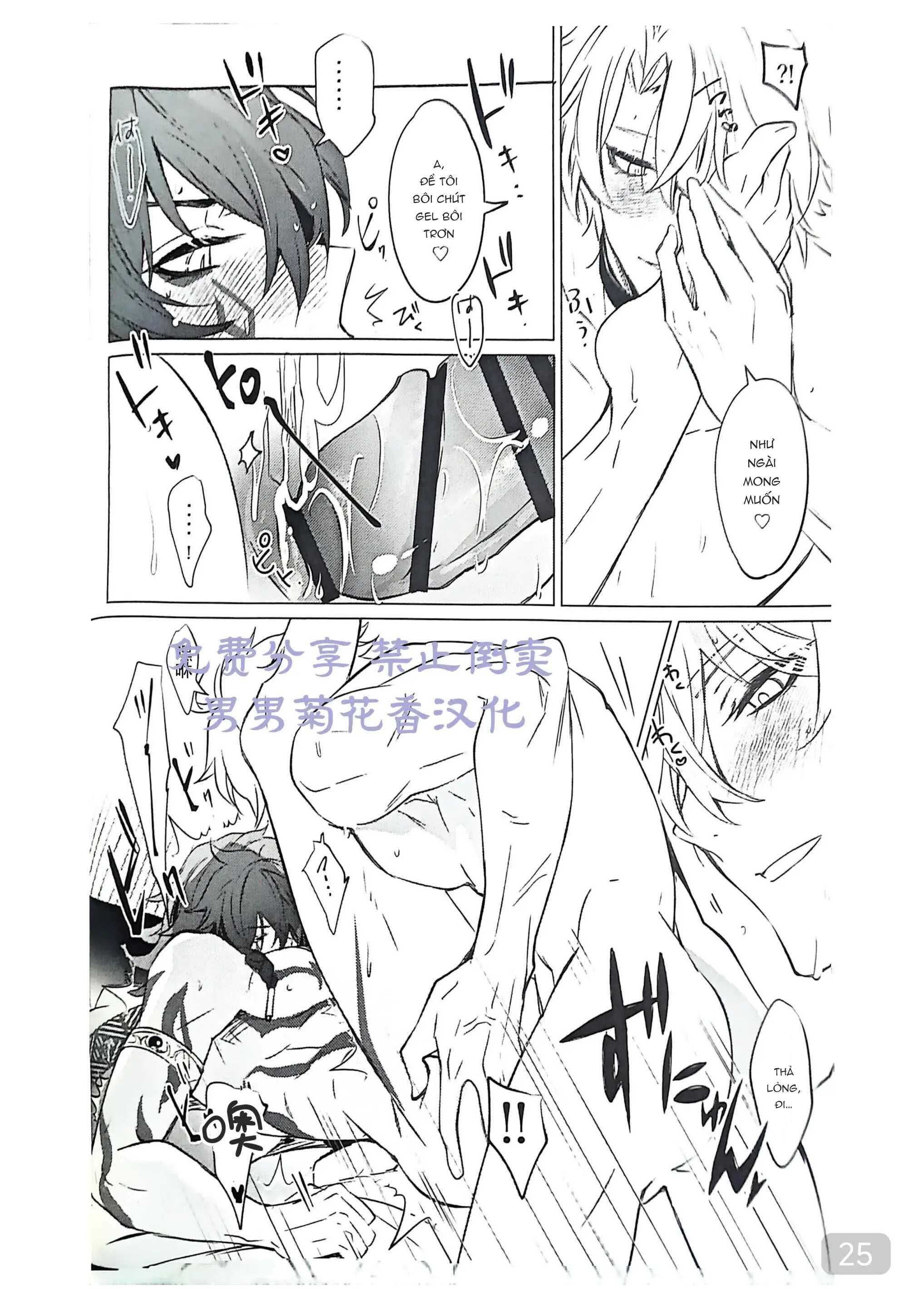 đọc truyện (vicera) Honkai Star Rail Chương 28 ảnh 26 tại Thiên Thai Truyện