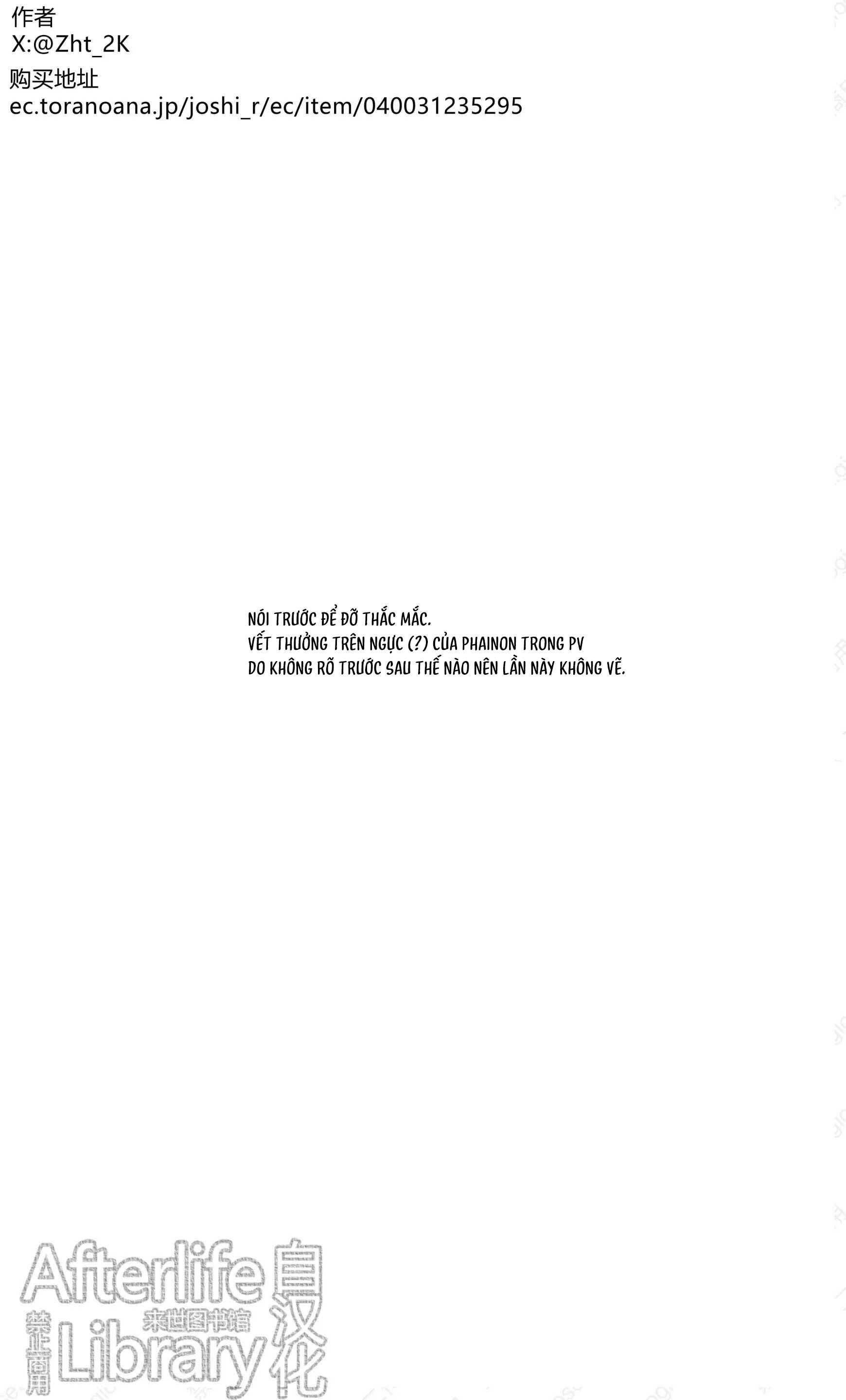 đọc truyện (vicera) Honkai Star Rail Chương 29 ảnh 3 tại Thiên Thai Truyện