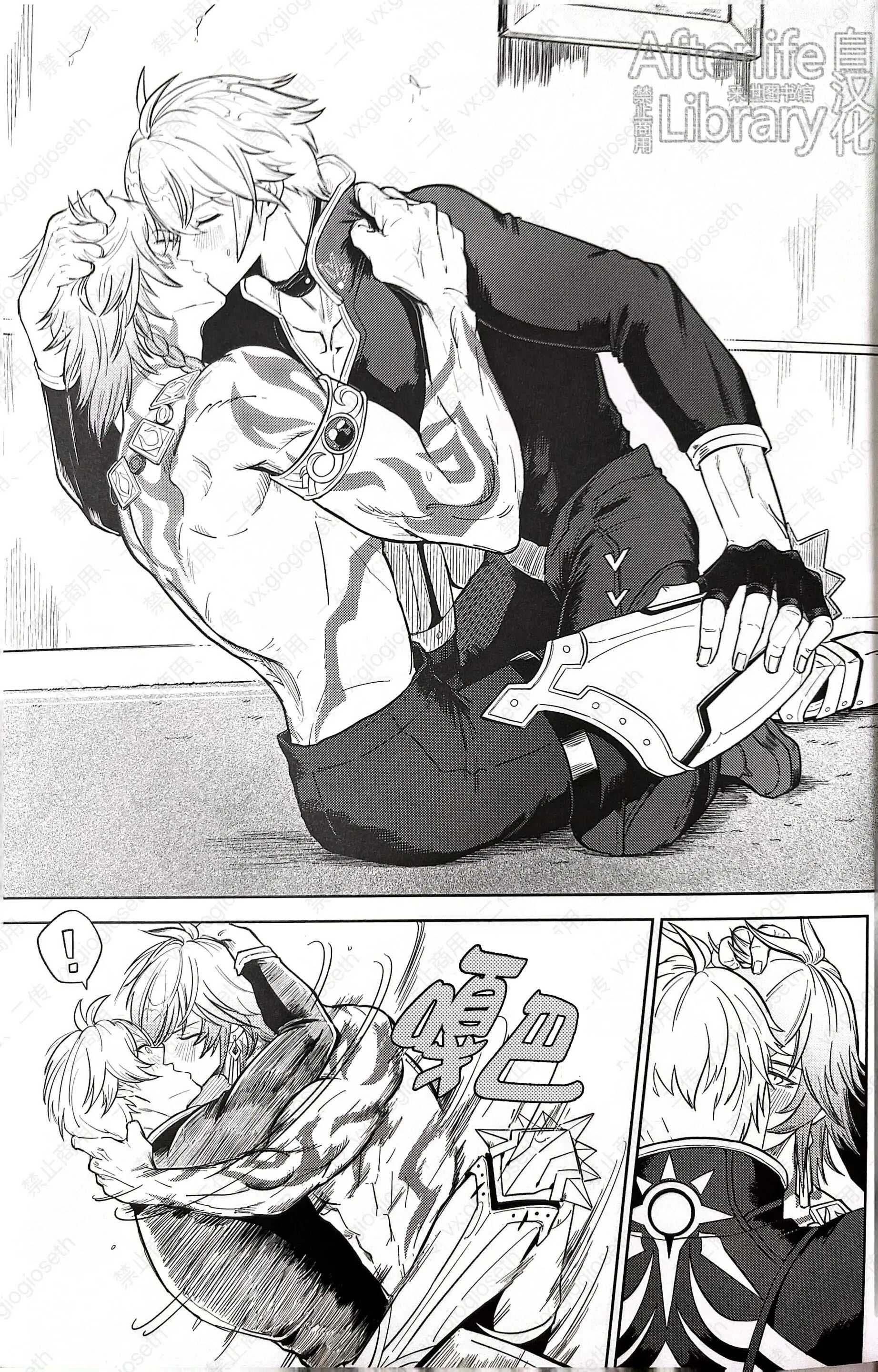 đọc truyện (vicera) Honkai Star Rail Chương 29 ảnh 20 tại Thiên Thai Truyện