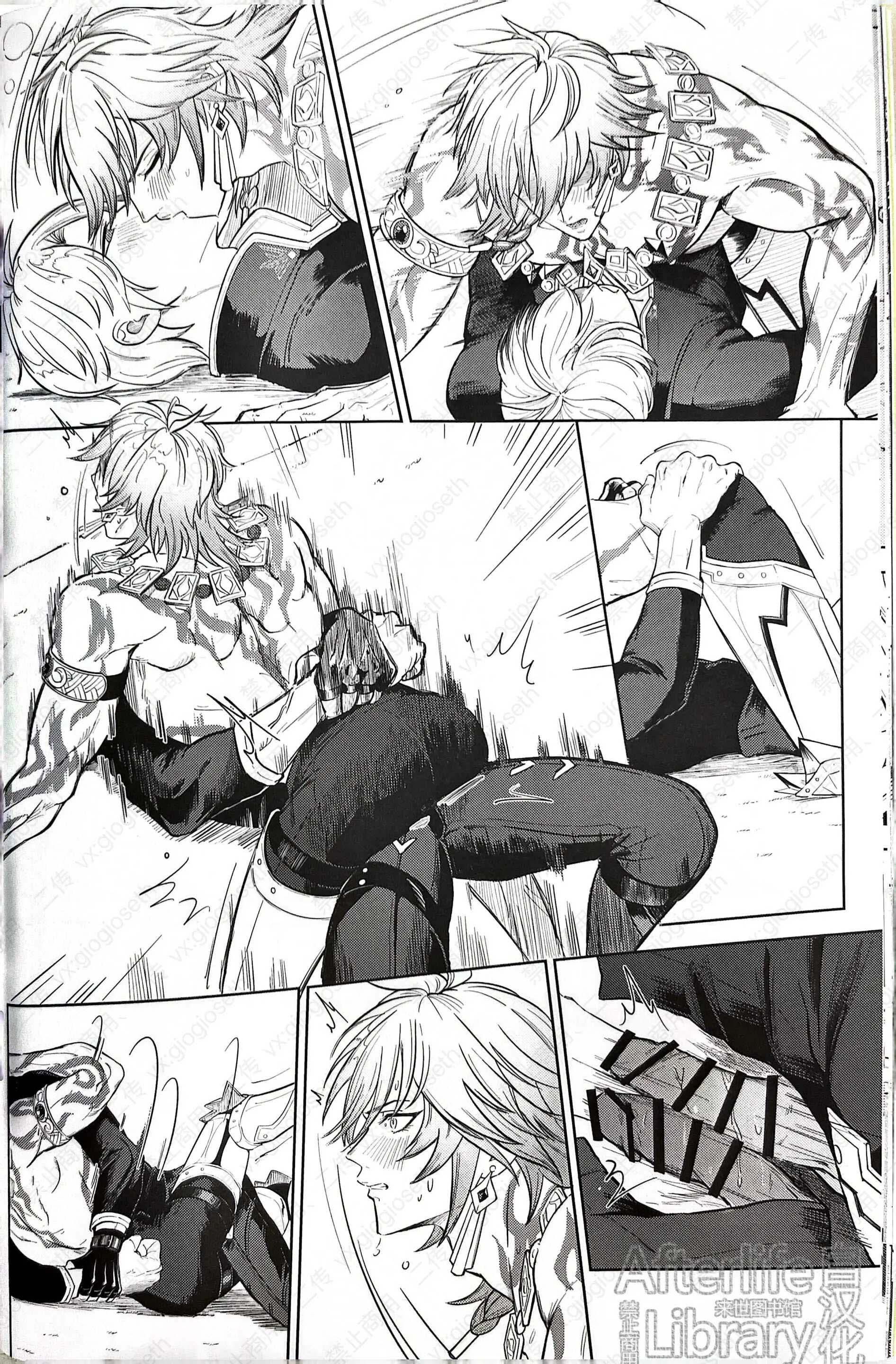 đọc truyện (vicera) Honkai Star Rail Chương 29 ảnh 21 tại Thiên Thai Truyện