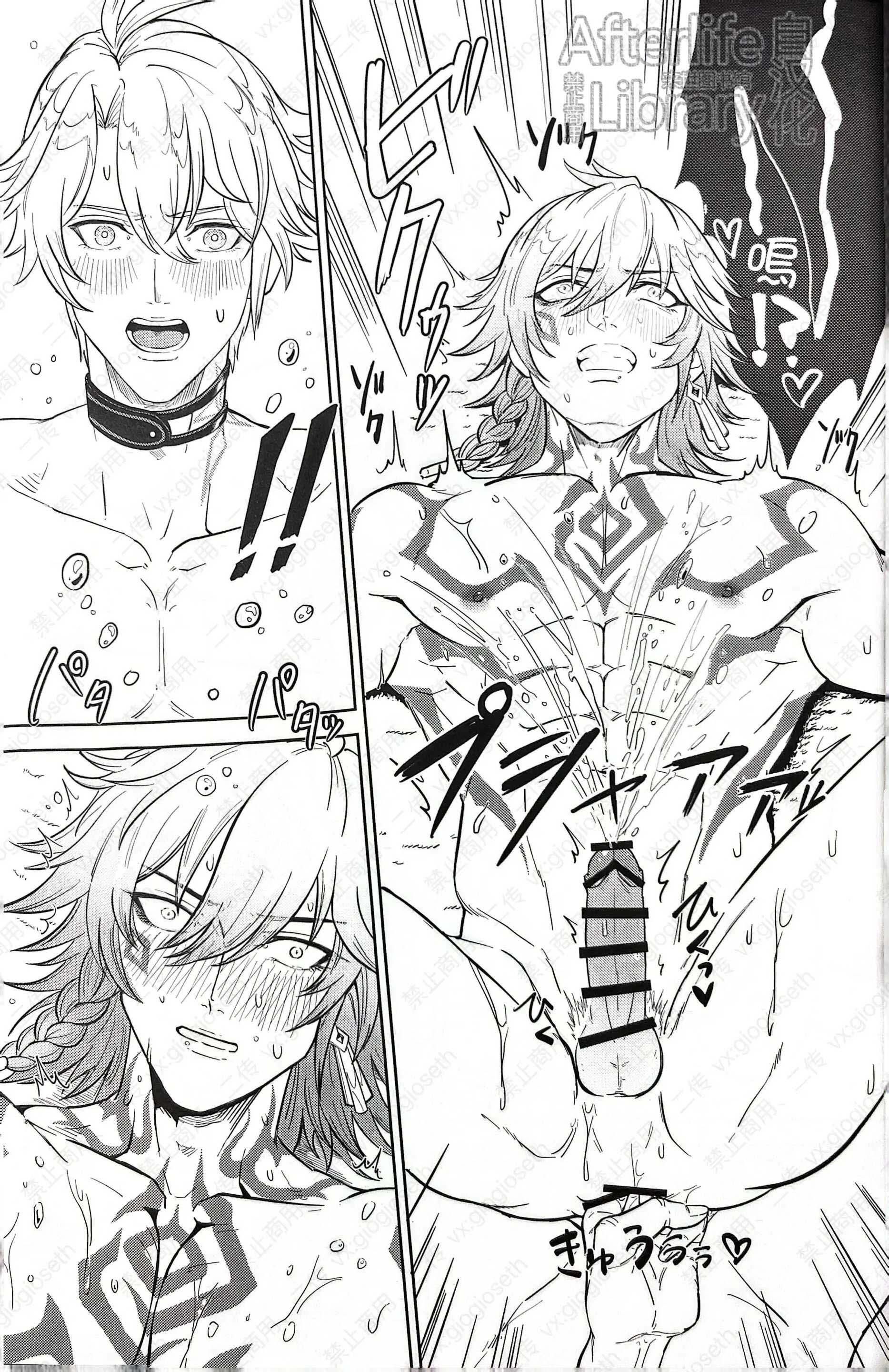 đọc truyện (vicera) Honkai Star Rail Chương 29 ảnh 28 tại Thiên Thai Truyện